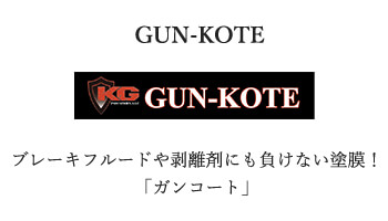 GUN-KOTE
